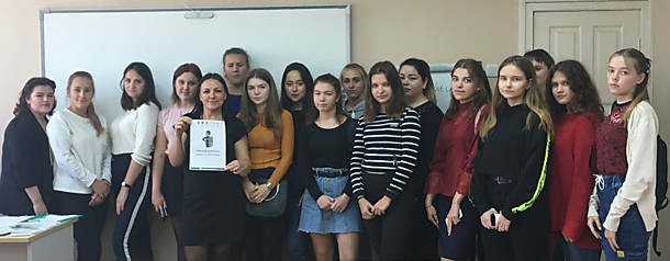 Преподаватель Новикова Ирина Александровна